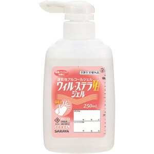 サラヤ ウィル・ステラVHジェル 250mLP付 42336 清掃・衛生用品 労働衛生用品 手指消毒用品(代引不可)