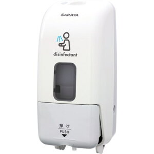 サラヤ プッシュ式ディスペンサー MD-8600A-PHJ 41935 清掃・衛生用品 労働衛生用品 手指消毒用品(代引不可)【ポイント10倍】【送料無料】