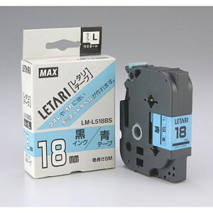 MAX �r�[�|�b�v�~�j�p���~�l�[�g�e�[�v LM-L518BS ��×������ 18mm��×8m�� LML518BS �I�t�B�X�E�Z�ݗp�i �I�t�B�X���i ���x���p�i(����s��)�y�|�C���g10�{�z