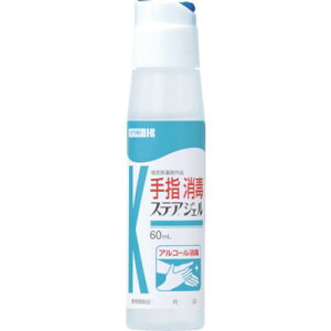 カワモト ステアジェル 60ml 2340970100 清掃・衛生用品 労働衛生用品 手指消毒用品(代引不可)【ポイント10倍】