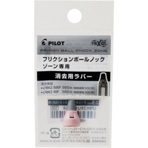 pCbg tNV{[mbN][po[ t@[XgCgsN 0.5mm LFBKZRU105FP ItBXEZݗpi [ ML(s)y|Cg10{z