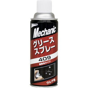 UNICON O[XXv[409 15651 wi wi (s)