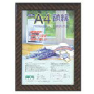 ナカバヤシ 木製軽量額縁/(キンラック)/A4 KWP13 オフィス・住設用品 文房具 ファイル(代引不可)【ポイント10倍】