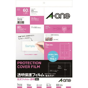 3M G[[[TM]] یtB 84×52mm (6) 79310 ItBXEZݗpi ItBXi xpi(s)y|Cg10{z