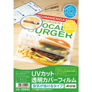 3M G[ UVJbgJo[tB A4TCYp 6 35045 Spi WEW SW(s)y|Cg10{z