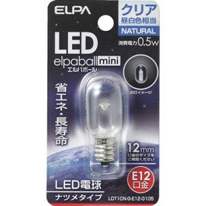 ELPA LEDナツメ形E12 LDT1CNGE12G105 工事・照明用品 作業灯・照明用品 LED電球(代引不可)【ポイント10倍】