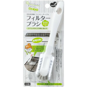 �܂߂��� LP�t�B���^�[�u���V LB330 ���|�E�q���p�i ���|�p�i �n���h�u���V(����s��)