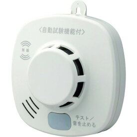 ホーチキ 住宅用火災警報器 無線連動型(煙式・音声警報) SS2LRA10HCC(代引不可)【送料無料】
