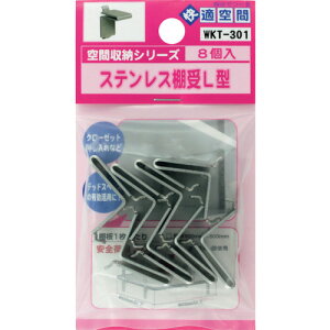 WAKI XeXIL^ WKT-301 8 WKT301  z z I(s)