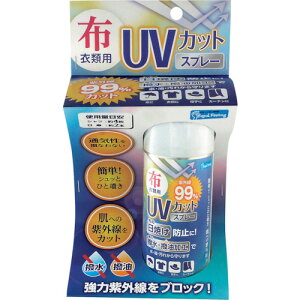 WAKI UVカット撥水スプレ WUH-001 100ml WUH001 保護具 作業服 雨具(代引不可)
