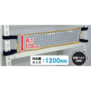 eB[GtT[rX X`[bNp h~lbgLOW t͈1200mm RNL12 Ppi h hƗpi ]|h~pi(s)yz