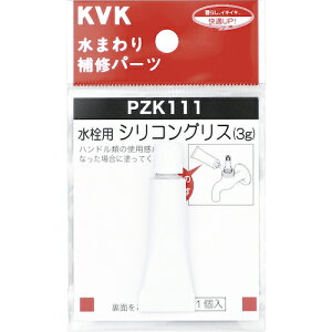 KVK VROX(3g) PZK111 H Ɩpi ǍH@ Ci(s)