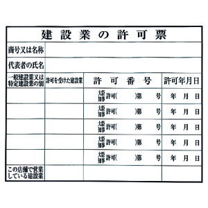  ݋Ƃ̋[ ԍ KEN50404 Spi W W TCv[g(s)