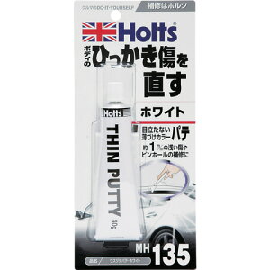 Holts MH135 EXdPpe zCg 4978955001358 MH135 ƍH qpi qpC(s)