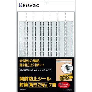 HISAGO Jh~V[  p`2p 7 OP2427 ItBX Zݗpi [ ZLeBV[(s)yz