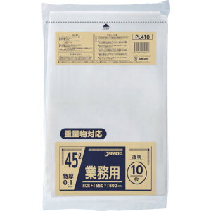 WpbNX Ɩp45LdʕΉ PL410 | qpi |pi S~(s)