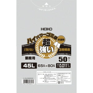 HEIKO nCp[S~ #011(3w) 45L 50 6605000 | qpi |pi S~(s)