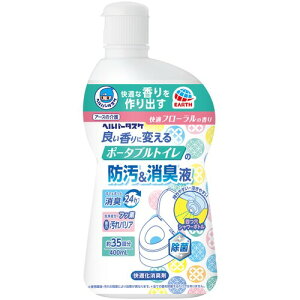 アース ヘルパータスケ 良い香りに変える ポータブルトイレの防汚消臭液 80219 清掃 衛生用品 労働衛生用品 トイレ用品(代引不可)