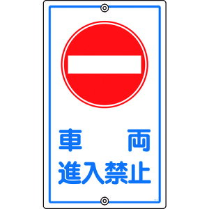 Ώ\ ʕW \p ԗi֎~ K-18 680×400mm X`[ 108180 Spi W W SW(s)yz