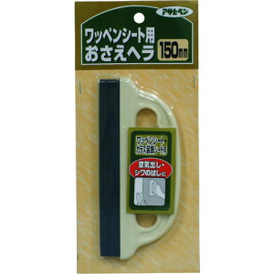 ATqy byV[gw 150MM 907 155245 H Ɩpi h pi ւ XN[p[(s)
