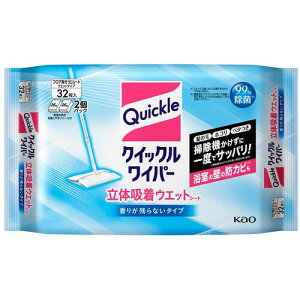 Kao NCbNCp[ ̋zEGbgV[g 32 327840 | qpi |pi EGX(s)