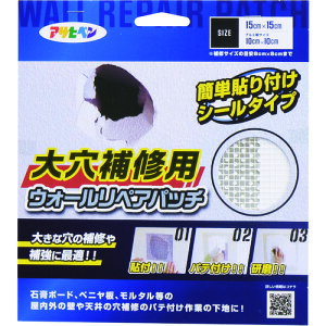 �A�T�q�y�� �匊��C�p�E�H�[�����y�A�p�b�` 10CMX10CM HC-WP4 308115 ���w���i �ڒ��� ��C�� ���z �����p��C��(����s��)