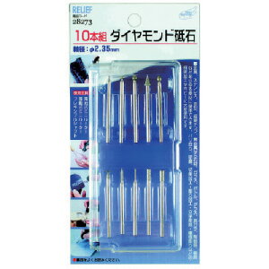 RELIEF _Chu 10{g 28273 d  󈳍H 팤pi _Cho[(s)