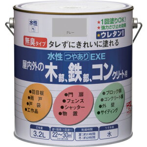 jb ₠EXE 3.2L O[ HSU105-3.2 4976124420535 H Ɩpi h pi h(s)yz