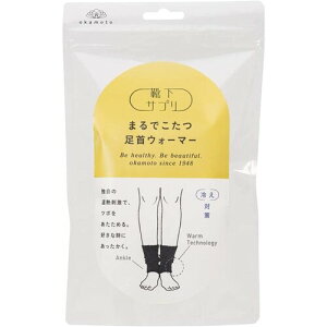 okamoto CTv܂łEH[}[t[ ubN 633971E9990 ی ƕ C(s)