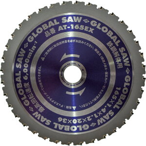 gL O[o\[S|̗p`bv\[ 165mm AT165EX d  󈳍H ؒfpi `bv\[(s)yz