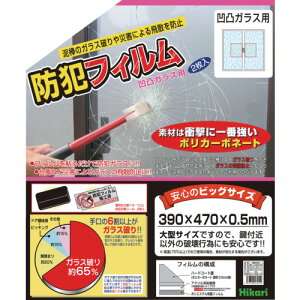 �� �h�ƃt�B���� ���ʃK���X�p2p W390×H470 BGF4741 �����P�p�i �h�� �h�Ɨp�i ���p�t�B����(����s��)