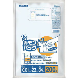 オルディ カモンパック12号 0.01ミリ 半透明 COP12 清掃 衛生用品 清掃用品 ゴミ袋(代引不可)