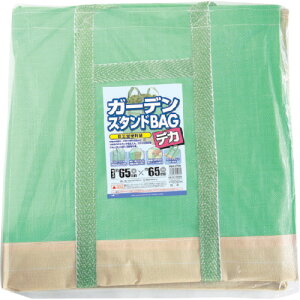 MATAI ガーデンスタンドBAG デカ 65×65×65cm 270L DDHC05918 清掃 衛生用品 清掃用品 ゴミ袋(代引不可)