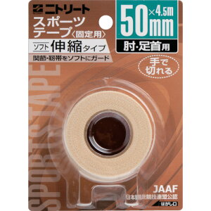 jgY jg[gEBHuX^[pbN50mmX4.5m EBH50BP ی ی앞 h앞 T|[^[(s)