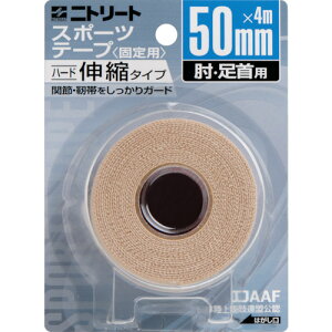 jgY jg[gEBuX^[pbN50mmX4m EB50BP ی ی앞 h앞 T|[^[(s)