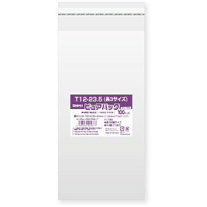 スワン OPP袋 ピュアパック テープ付き 12-23.5(長3サイズ) 100枚入り シモジマ 梱包用品 梱包結束用品 ポリ袋 006798317(代引不可)