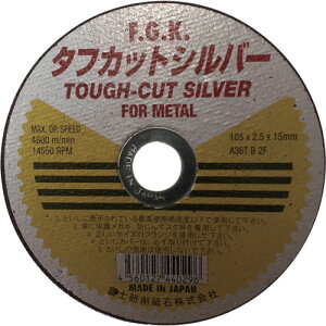 tWP ^tJbgVo[ 105×2.5×15(5P) xmu d  󈳍H ؒfpi ؒfu 10108001(s)