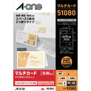 3M }`J[h2܂薼h (100) X[G WpItBX}[Pbg̔{ ItBX Zݗpi ItBXi xpi 51080(s)yz