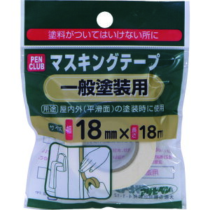 アサヒペン PCマスキングテープ 18mmX18m 一般塗装用 アサヒペン 梱包用品 テープ用品 マスキングテープ 220851(代引不可)