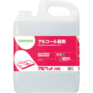 サラヤ 【※軽税】 アルペットHN 5L サラヤ 清掃 衛生用品 労働衛生用品 食器 厨房機器洗剤 40069(代引不可)【送料無料】