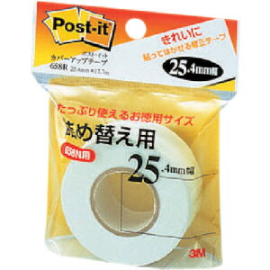 3M カバーアップテープ 詰替え用 25.4mmX17.7m 白 スリーエム ジャパンオフィスマーケット販売本部 オフィス 住設用品 文房具 修正用品 658R(代引不可)