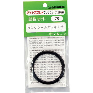 FURUPLA iNo.78 ^NV[pbLO(#5501#5701#7400~7800#8000ԑp) tv pi {g e IC[ ICWbL 78(s)