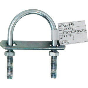 WAKI U�{���g�Z�b�g BS-165 5/16�C���`X50MM �a�C�Y�� ���� ���z���� ���z���� �ז����� BS-165(����s��)