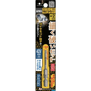 AlbNX _ChTCRErbg 1{g +2×65 AlbNXc[ d  󈳍H hCo[rbg Гrbg ADSK-2065(s)