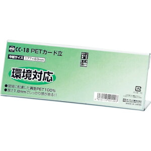 OP PETJ[h CC^ I[vH ItBX Zݗpi ItBXi pl CC-18(s)