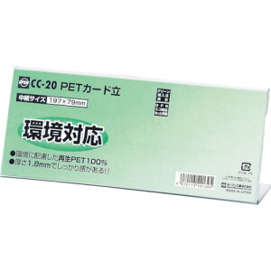 OP PETJ[h CC^ I[vH ItBX Zݗpi ItBXi pl CC-20(s)