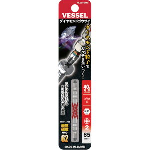 VESSEL _Chʃrbg xbZ d  󈳍H hCo[rbg rbg DG142065(s)
