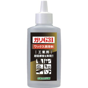 GALLIUM ������ �K��G31 100 (100ml) �K���E�� ���w���i �ĕt�h�~������ EC0002(����s��)