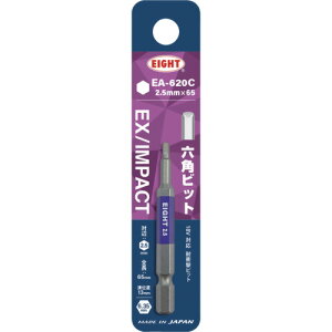 EIGHT �g�[�V�����r�b�g EX/IMPACT �Z�p�J���[�r�b�g�P�i 2.5mm×65mm �����a13mm �G�C�g �d�� ���� �󈳍H�� �h���C�o�[�r�b�g �g�[�V�����r�b�g EA-620C(����s��)