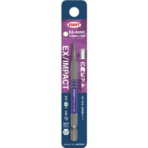 EIGHT g[Vrbg EX/IMPACT ZpJ[rbgPi 2.5mm×100mm a13mm GCg d  󈳍H hCo[rbg g[Vrbg EA-620C(s)